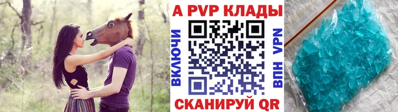 Наркошоп купить ГАШ  Амфетамин  Кетамин  Каннабис  A-PVP  МЕФ  Псилоцибиновые грибы  Стародуб