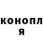 Cocaine Эквадор Dmitry Asenchakov