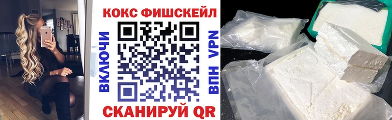 COCAIN 97%  Купить где  Стародуб 