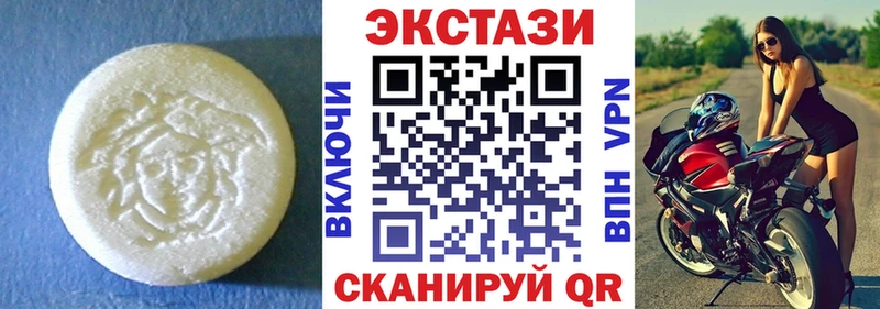 ЭКСТАЗИ 250 мг  Купить закладки  Стародуб 