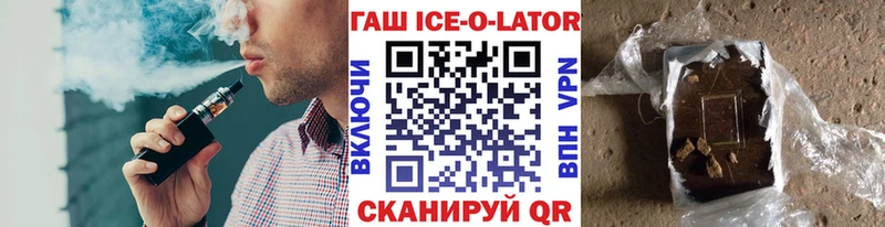 Купить  Стародуб  Гашиш Premium 
