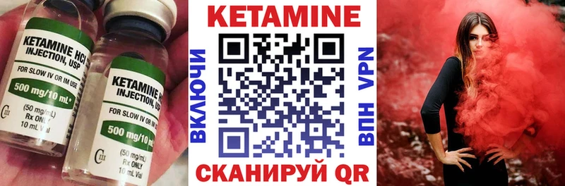 Купить где  Стародуб  КЕТАМИН VHQ 