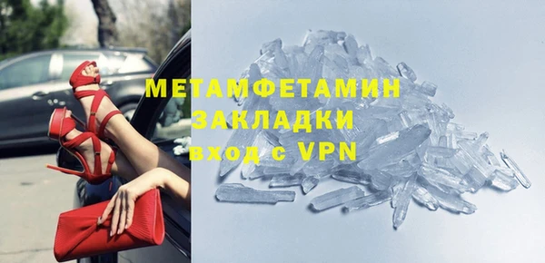 трава Лихославль