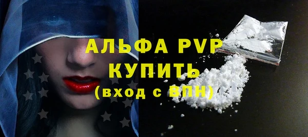 трава Лихославль