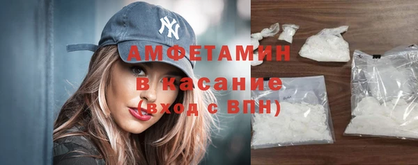 трава Лихославль
