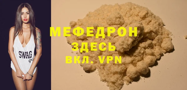 хмурый Лиски