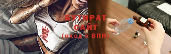 меф VHQ Липки