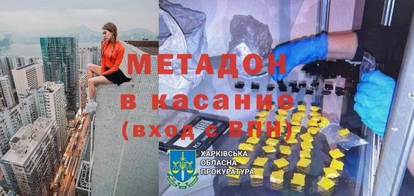 меф VHQ Липки