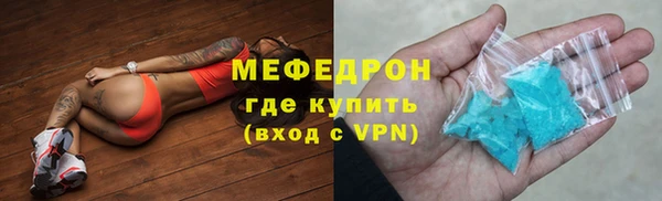 меф VHQ Липки