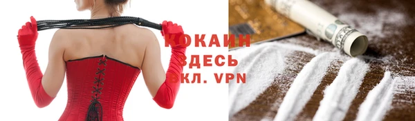 трава Лихославль