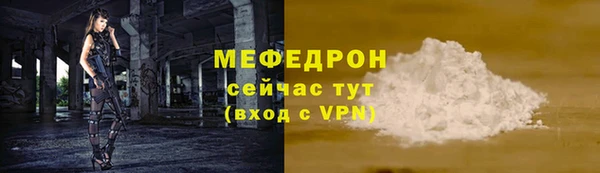 трава Лихославль
