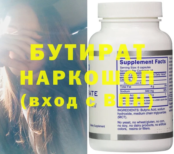 хмурый Лиски