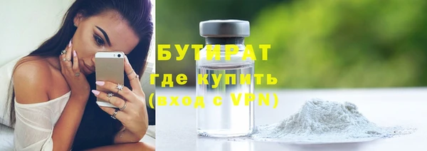 трава Лихославль