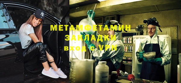меф VHQ Липки