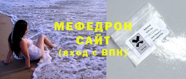 трава Лихославль
