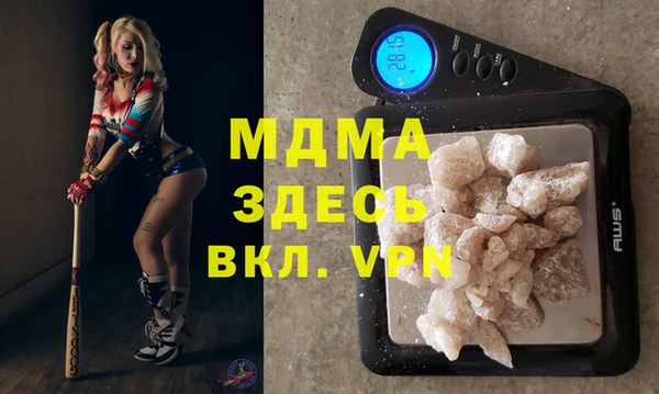 хмурый Лиски