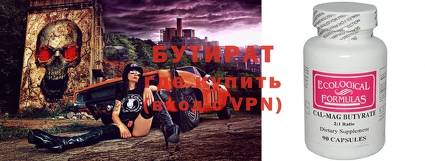 хмурый Лиски