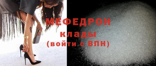 меф VHQ Липки