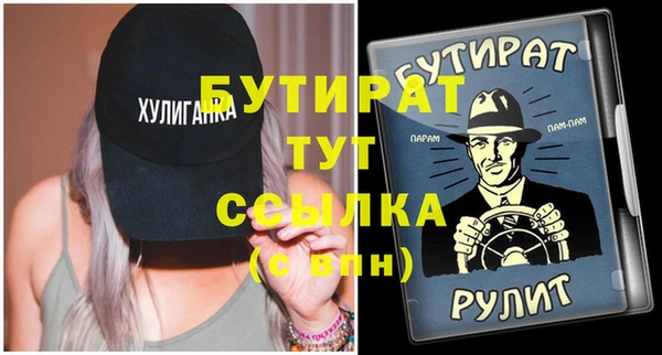 трава Лихославль