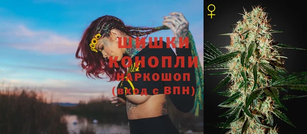 трава Лихославль