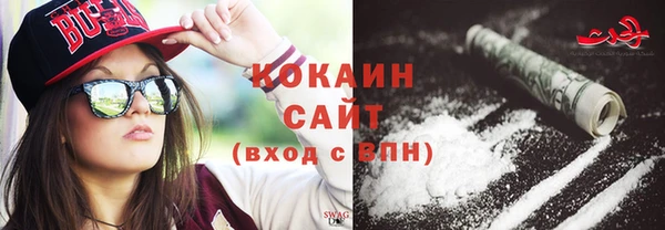 трава Лихославль