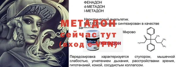 меф VHQ Липки