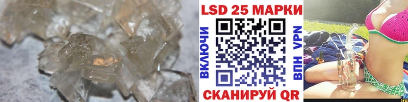 Купить где  Стародуб  LSD-25 экстази кислота 