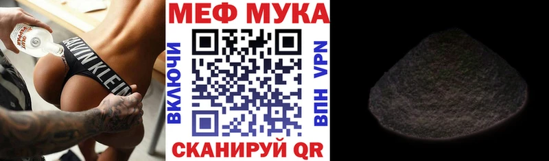 Мефедрон кристаллы  Купить  Стародуб 