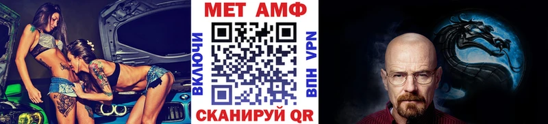 Купить  Стародуб  Метамфетамин винт 