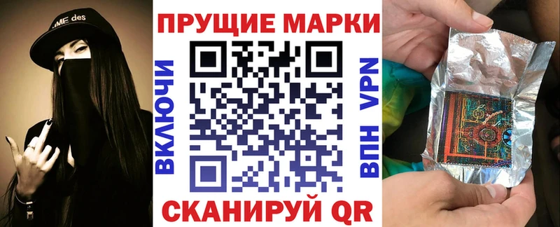 Марки N-bome 1,5мг  Купить закладки  Стародуб 