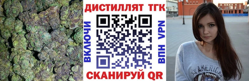 Дистиллят ТГК вейп Стародуб